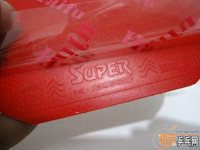 ��wyl777�� NEO������ʡ�� �켫3 ͦ�� һ�� ���3 ���� ���� רҵ�Ӱ��� ��������3 PRO  JOOLA�쳵 TSP ���� ����ѧ�����õı��˽�Ƥ�� ���5Ԫ�� ���80Ԫ