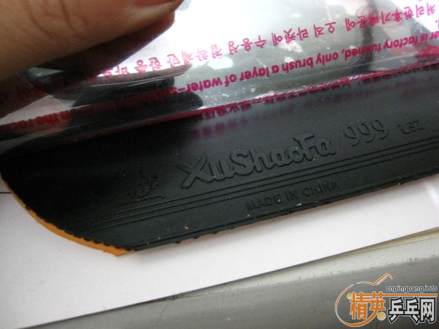 ��wyl777�� NEO������ʡ�� �켫3 ͦ�� һ�� ���3 ���� ���� רҵ�Ӱ��� ��������3 PRO  JOOLA�쳵 TSP ���� ����ѧ�����õı��˽�Ƥ�� ���5Ԫ�� ���80Ԫ