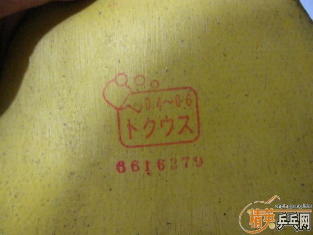 ��wyl777�� NEO������ʡ�� �켫3 ͦ�� һ�� ���3 ���� ���� רҵ�Ӱ��� ��������3 PRO  JOOLA�쳵 TSP ���� ����ѧ�����õı��˽�Ƥ�� ���5Ԫ�� ���80Ԫ