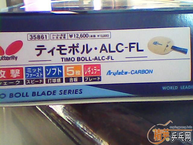 ��������ALC�����л�����OC