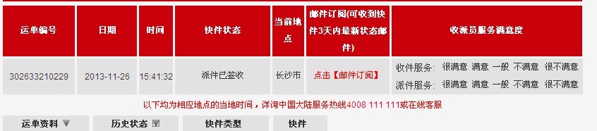 �ٳ�ѹ���������zlc������viva��������ɳ����Ԥ���������ţ�