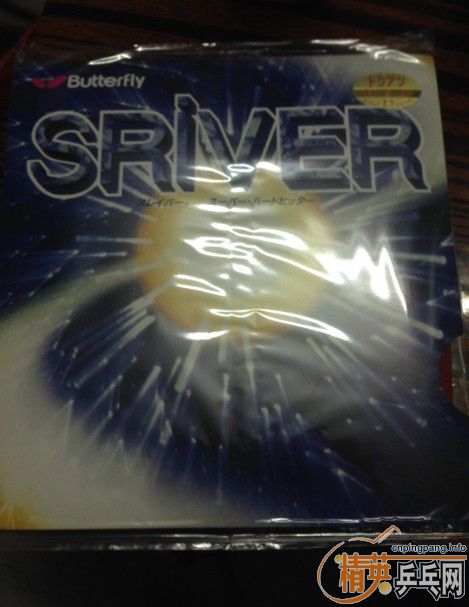 ���¸��µġ�����SRIVER���������µ�÷�ȡ�