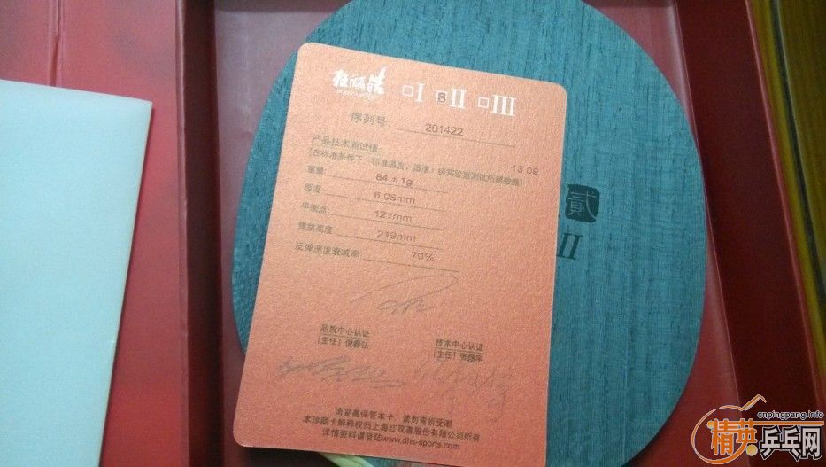 ��������εĿ���2��������620����