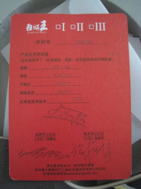 ��һ�����һ�εĿ����һ��