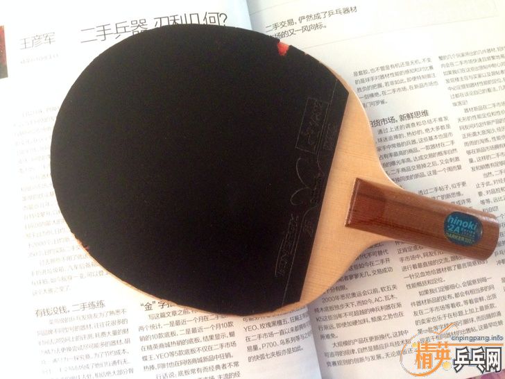 @@@@@@900���ʣ�9.5�£�Darker 7P-2A Carbon+T25+Omega 2��