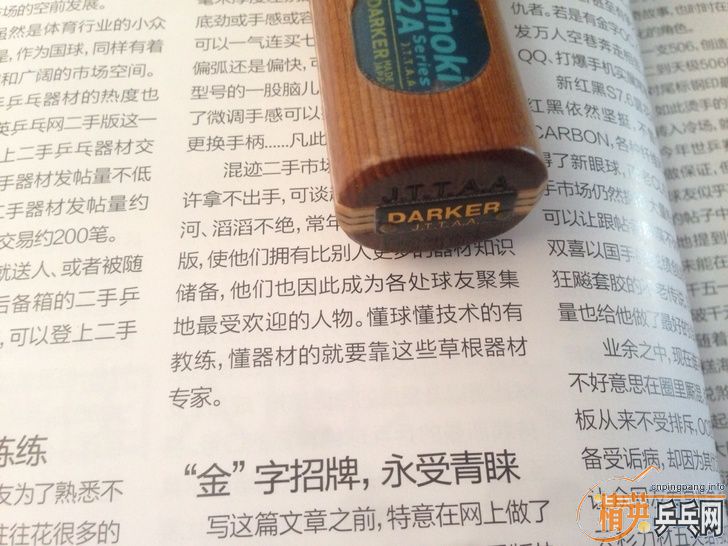 @@@@@@900���ʣ�9.5�£�Darker 7P-2A Carbon+T25+Omega 2��