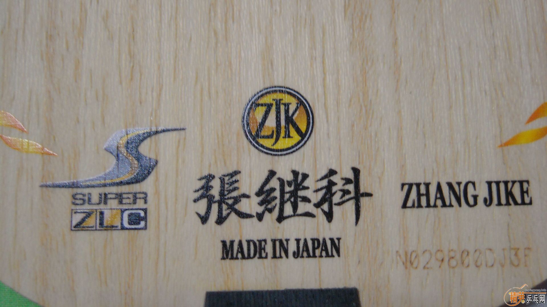 [ע��]���� ���к����ż̿�SZLC��FL����86�ˣ�1500��˳�ᣬ�������飡