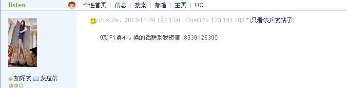 ������ listen���ѽ��ף�������ʾ