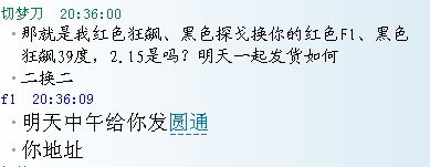 ������ listen���ѽ��ף�������ʾ