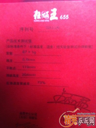 ���˳���һ��655