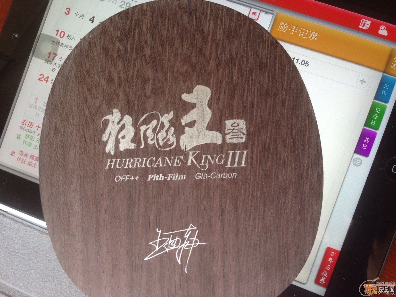 �������3 Ʒ��ܺ� �۸���� ���о�ȫ