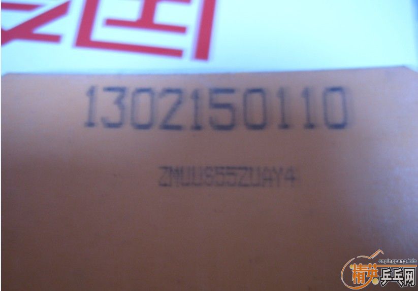 �׿��ӹ��� 40 2.2 ��ͦ�α��MX-P����EL-P