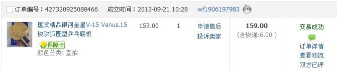 [�Ƽ�]����V-15����̼���켫3��729�����ٳ������£�