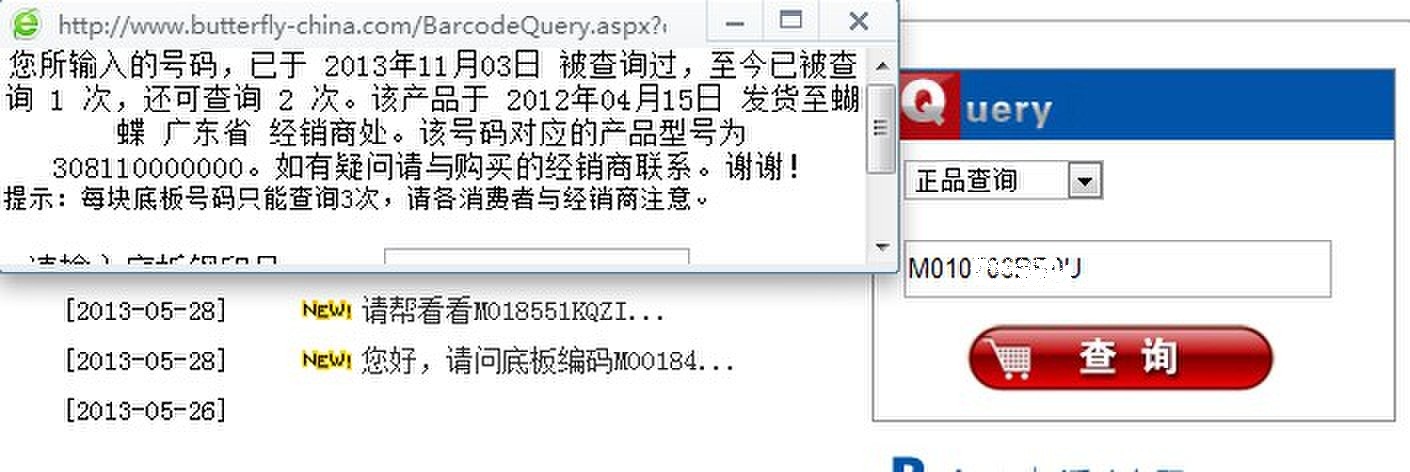 ~~~��M�룡�л��� FL����������TBS��~87G ���� ��ɫͦ��1QXD����ͬ��FL������ZLC��վ����ϵ����