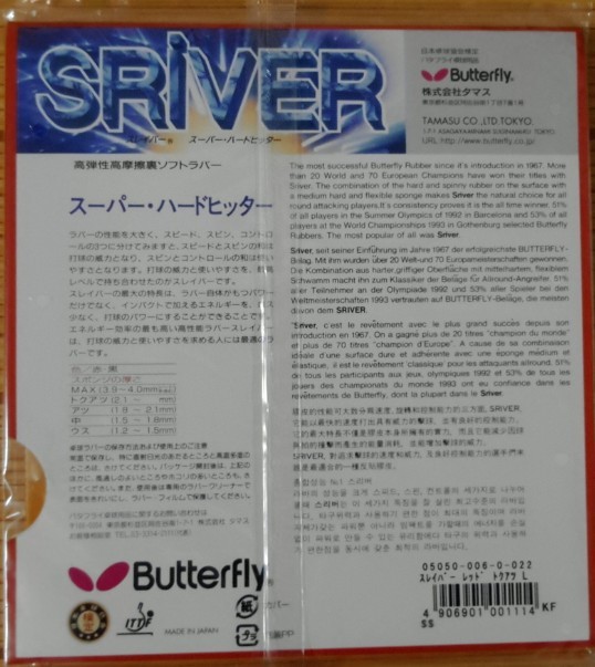 ������ǰ�æ������������Sriver-D13-L ��ɫ2.1mm���������