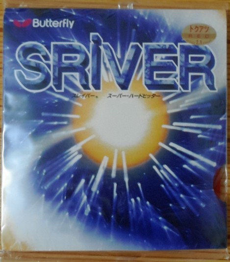 ������ǰ�æ������������Sriver-D13-L ��ɫ2.1mm���������