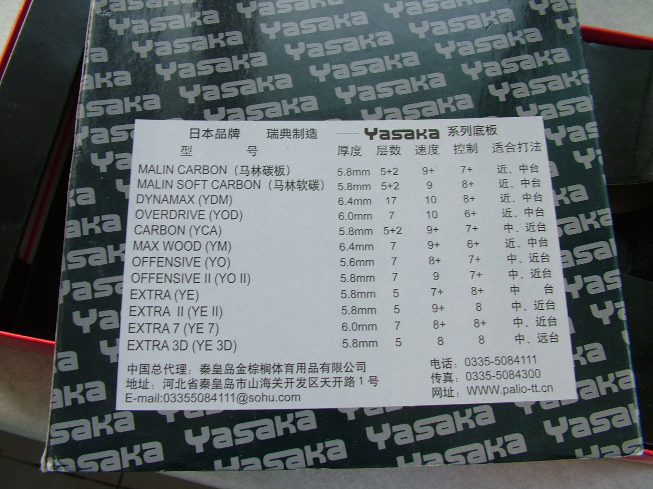 �����������ye��������������