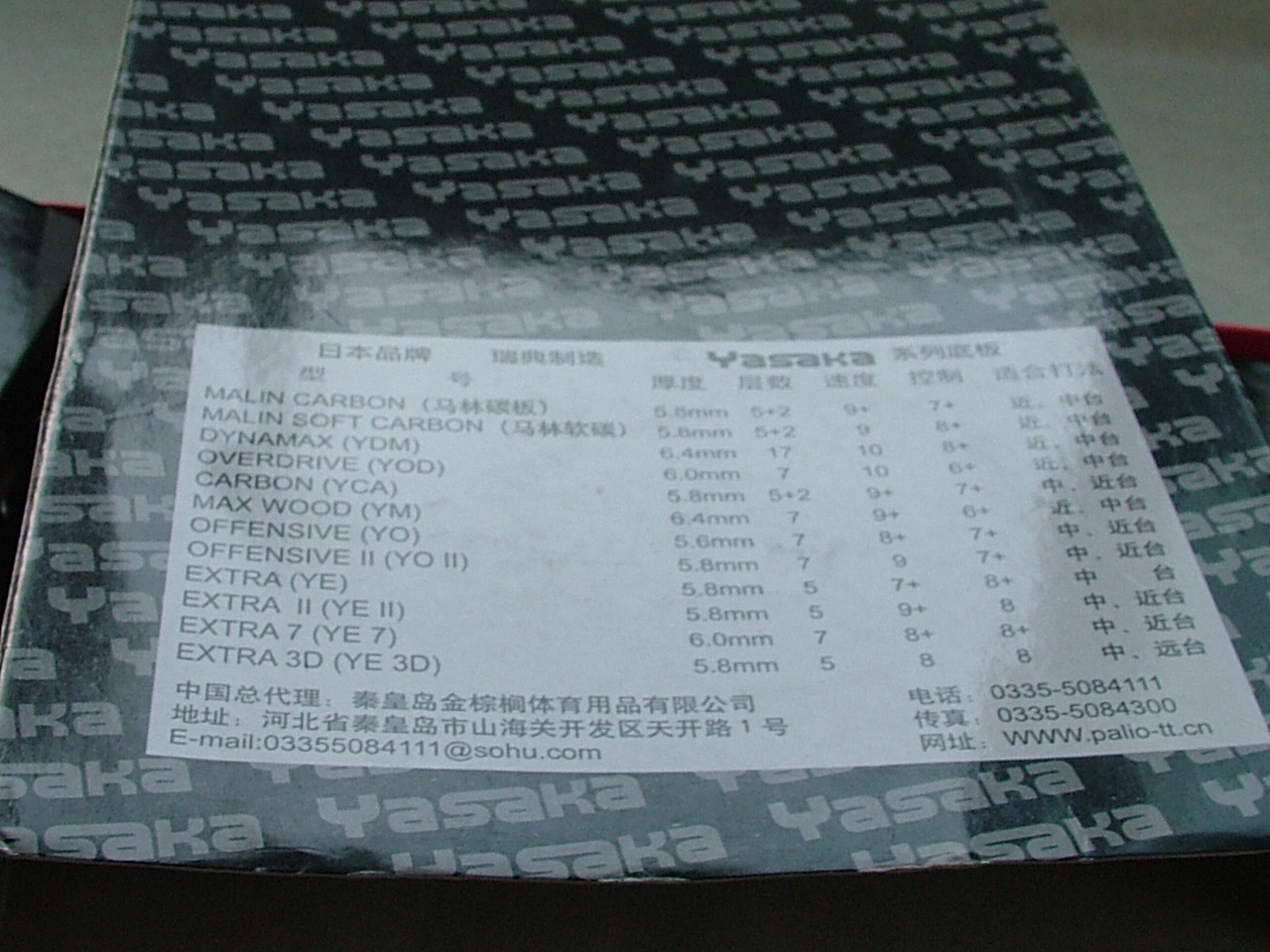 �����������ye��������������