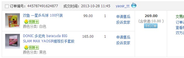 ~~~����� ���������� 110���ʣ�