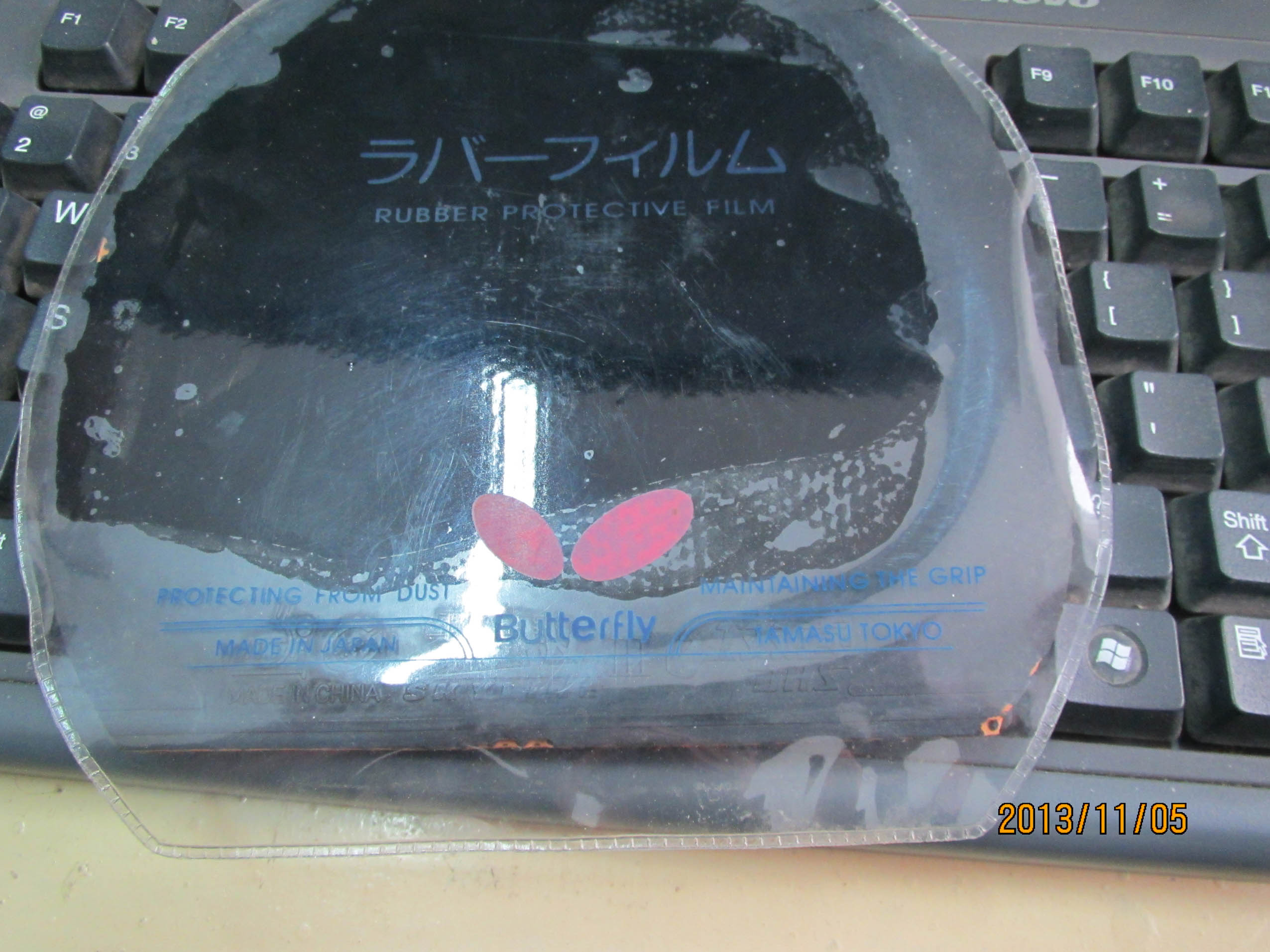 ���ϸ�ͤYEƷ����Ǯ��