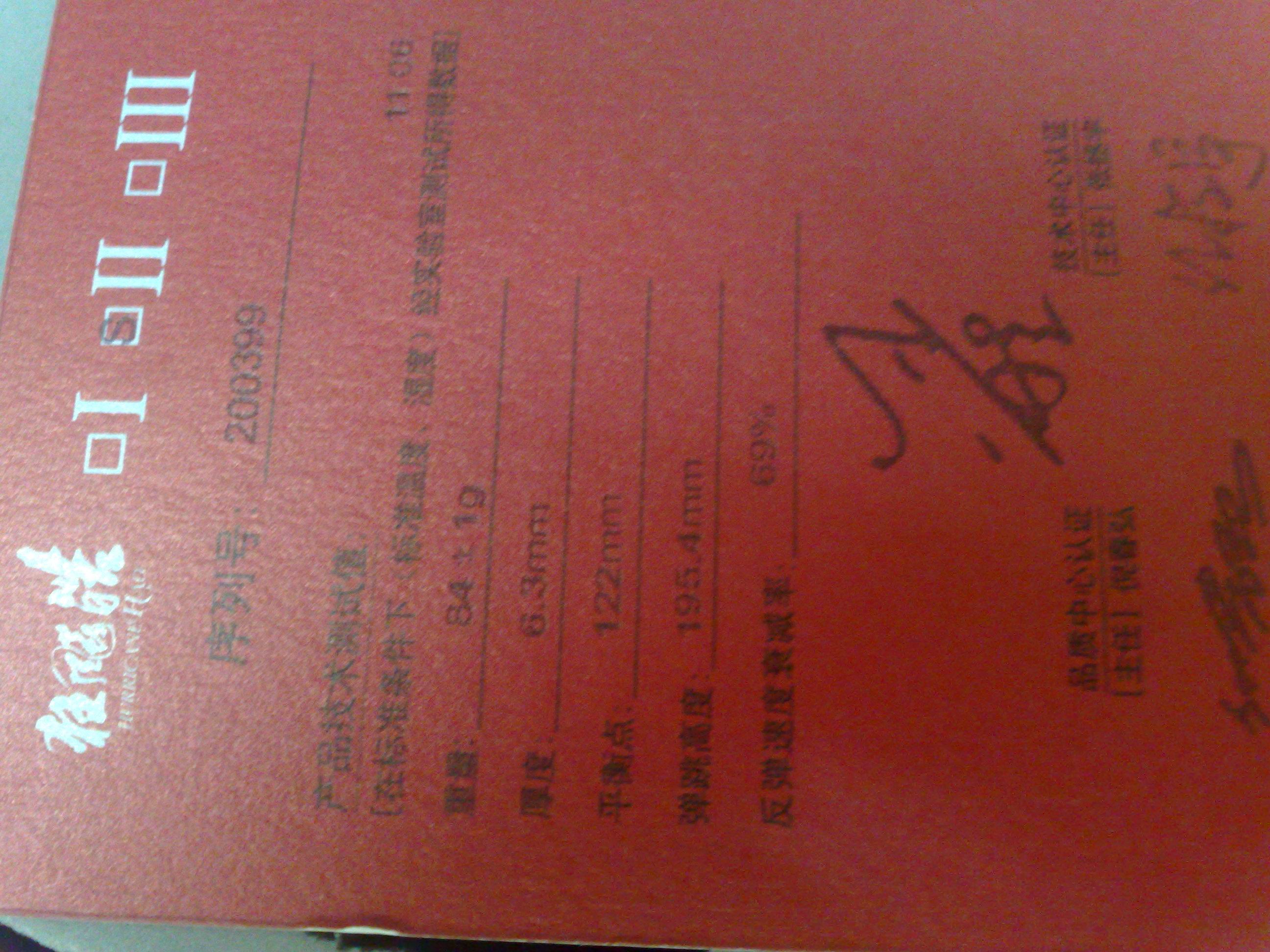 ���������ӣ����SENSE7.6���ѳ���--08����--���2���ѳ�����