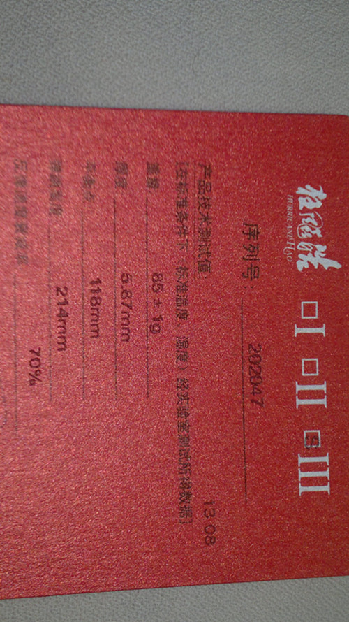 �����Ʒ  ������  ����̼