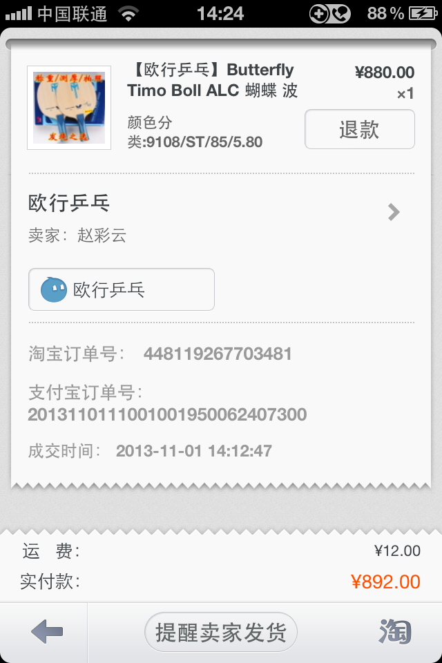 �����BOLL  ALC  0564