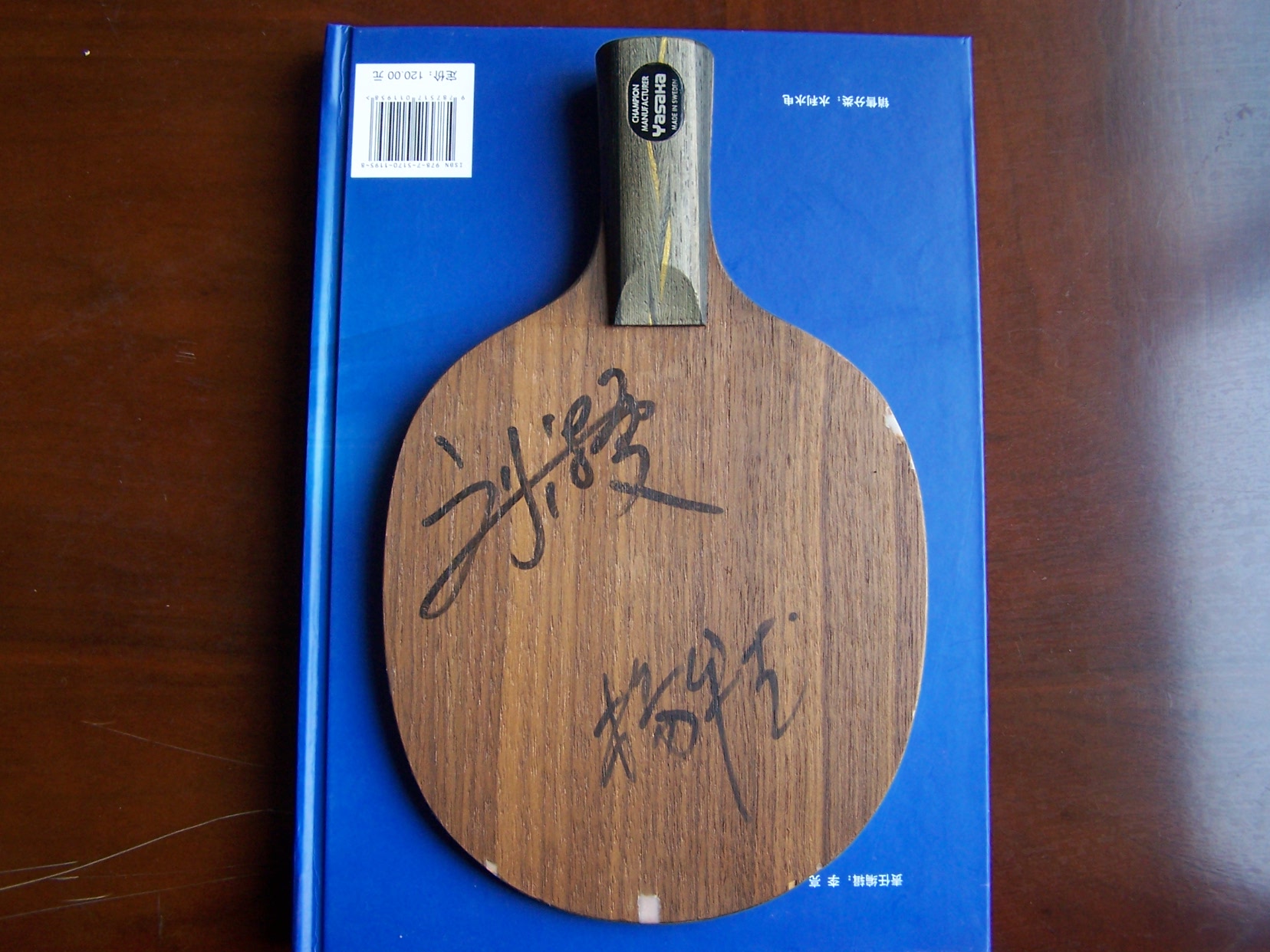 ���ѳ����������ϰ�YEO��С��ǩ����