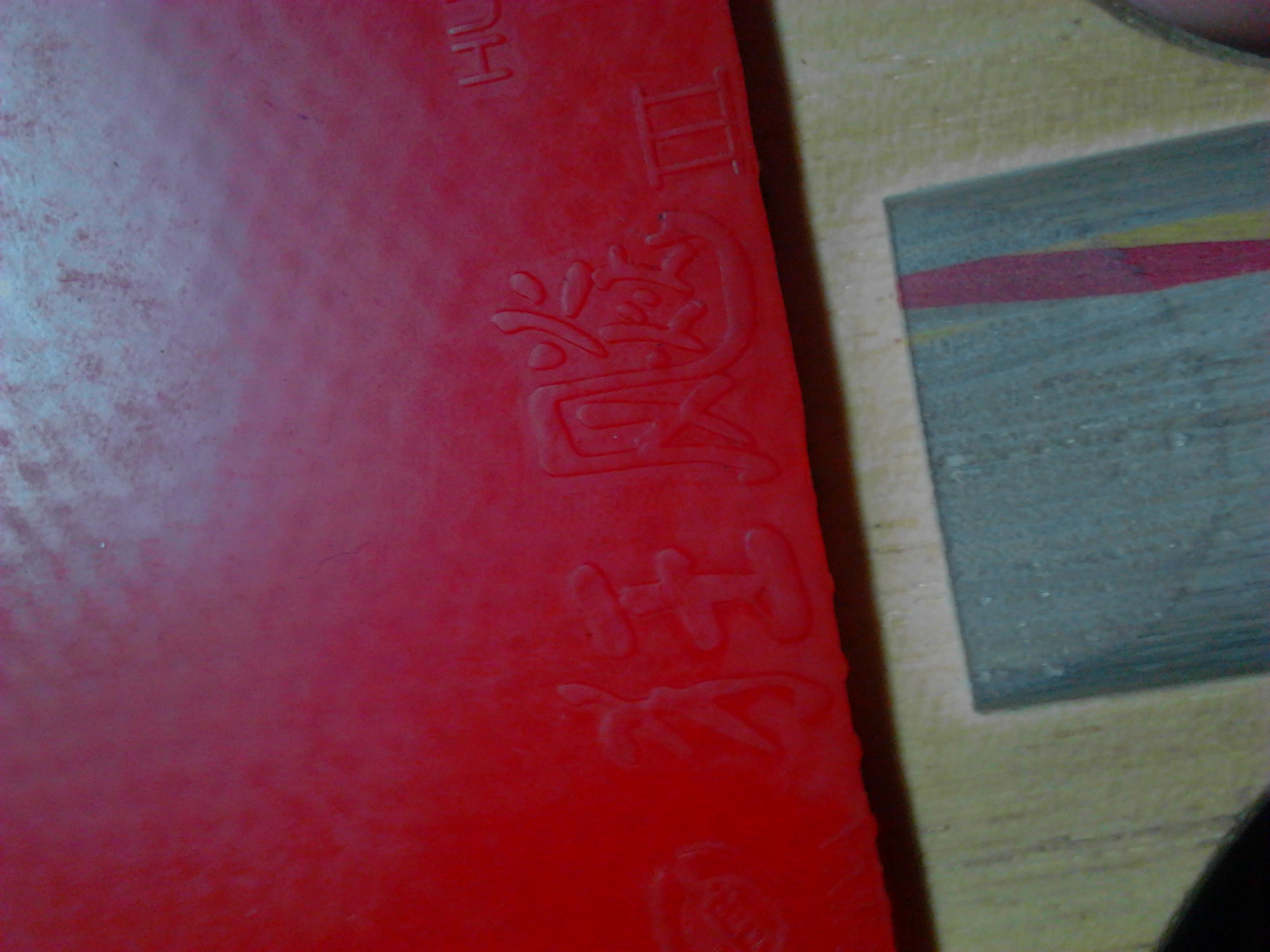 ���ǵװ�����ü��ֻ�350���ʻ򻻵�ͬ��塣