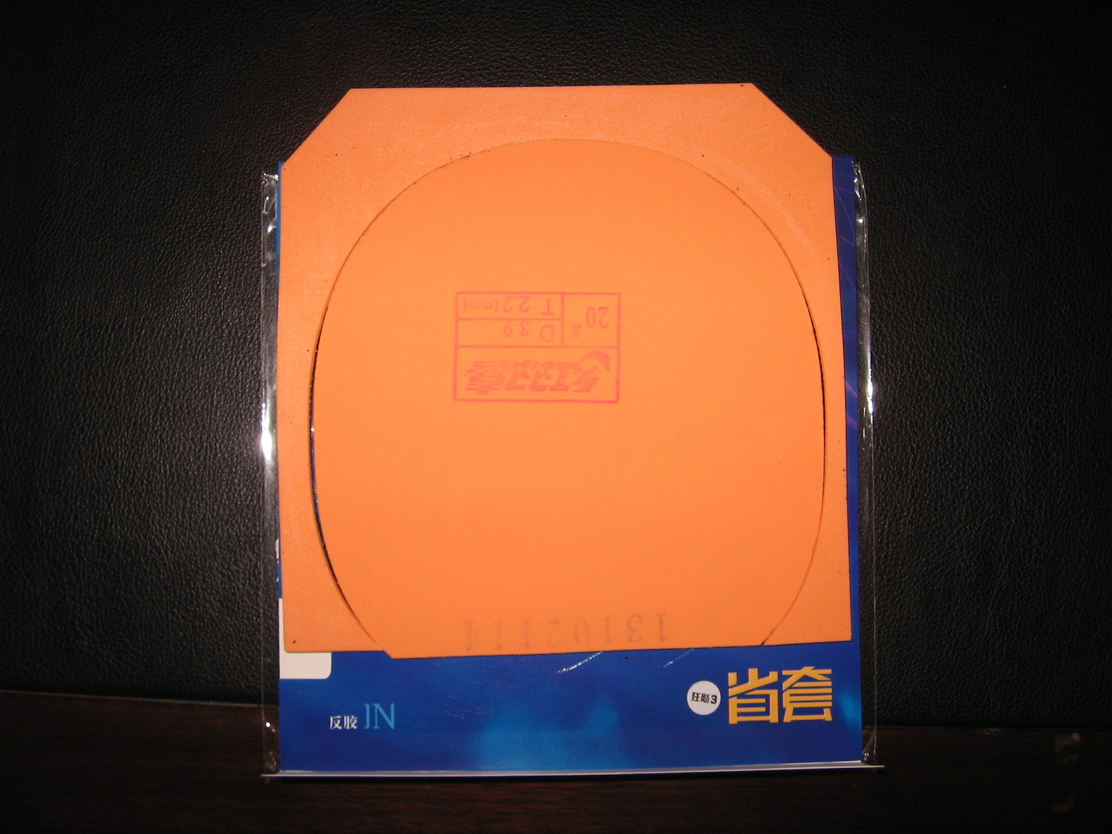 ��ʡ��39��8D-1