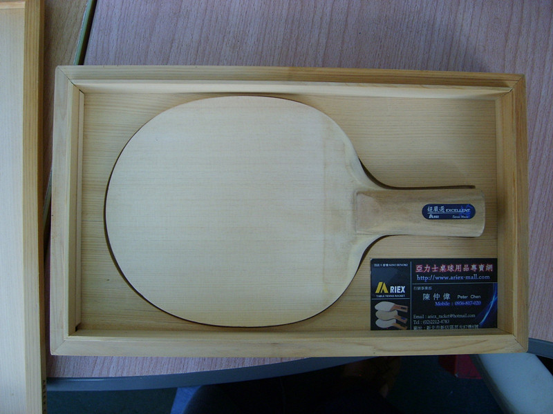 ����ֱ����ARIEXD��ľ��