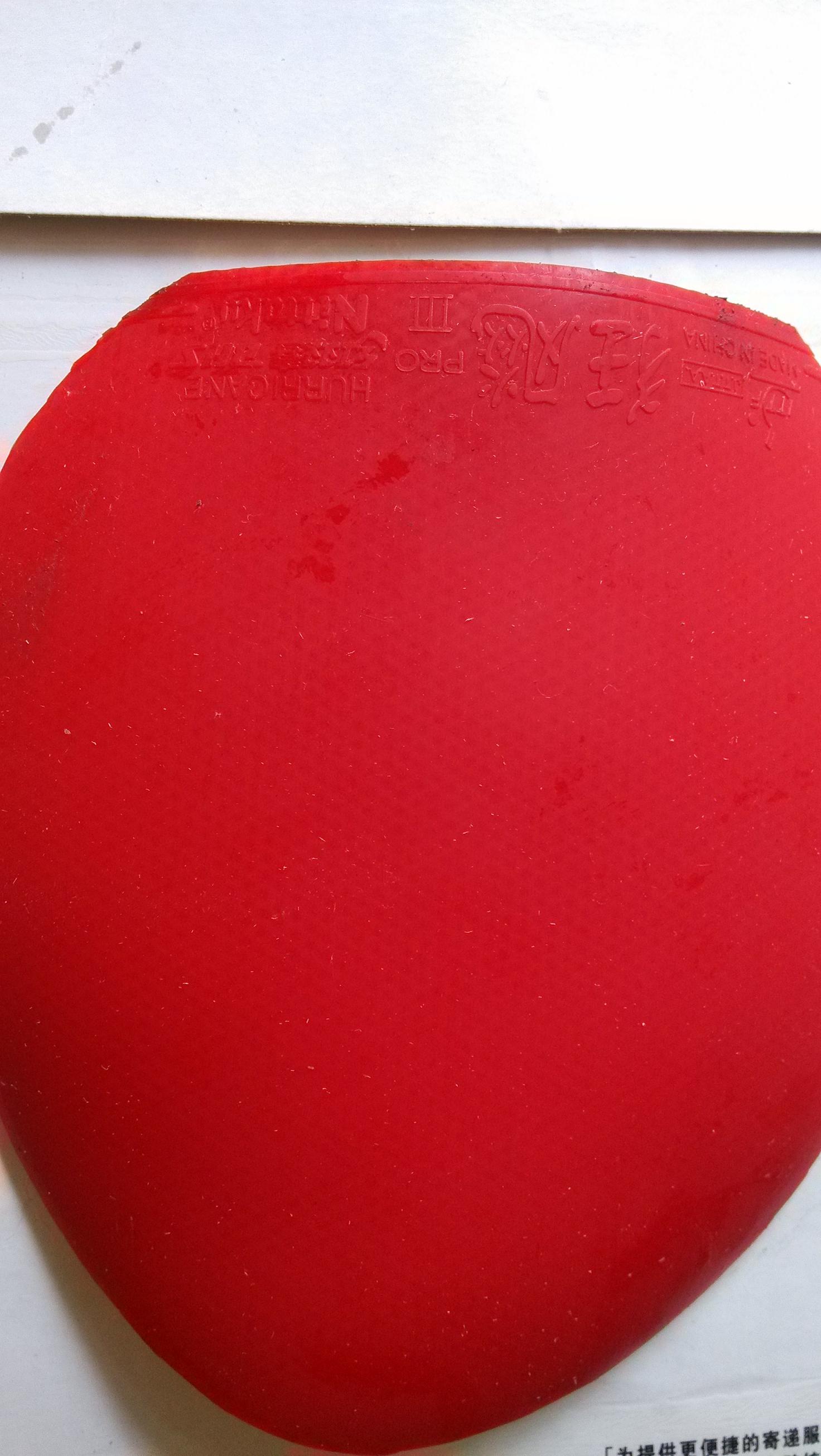 ���ձ�ԭװ��������ʯ���Ѵ�