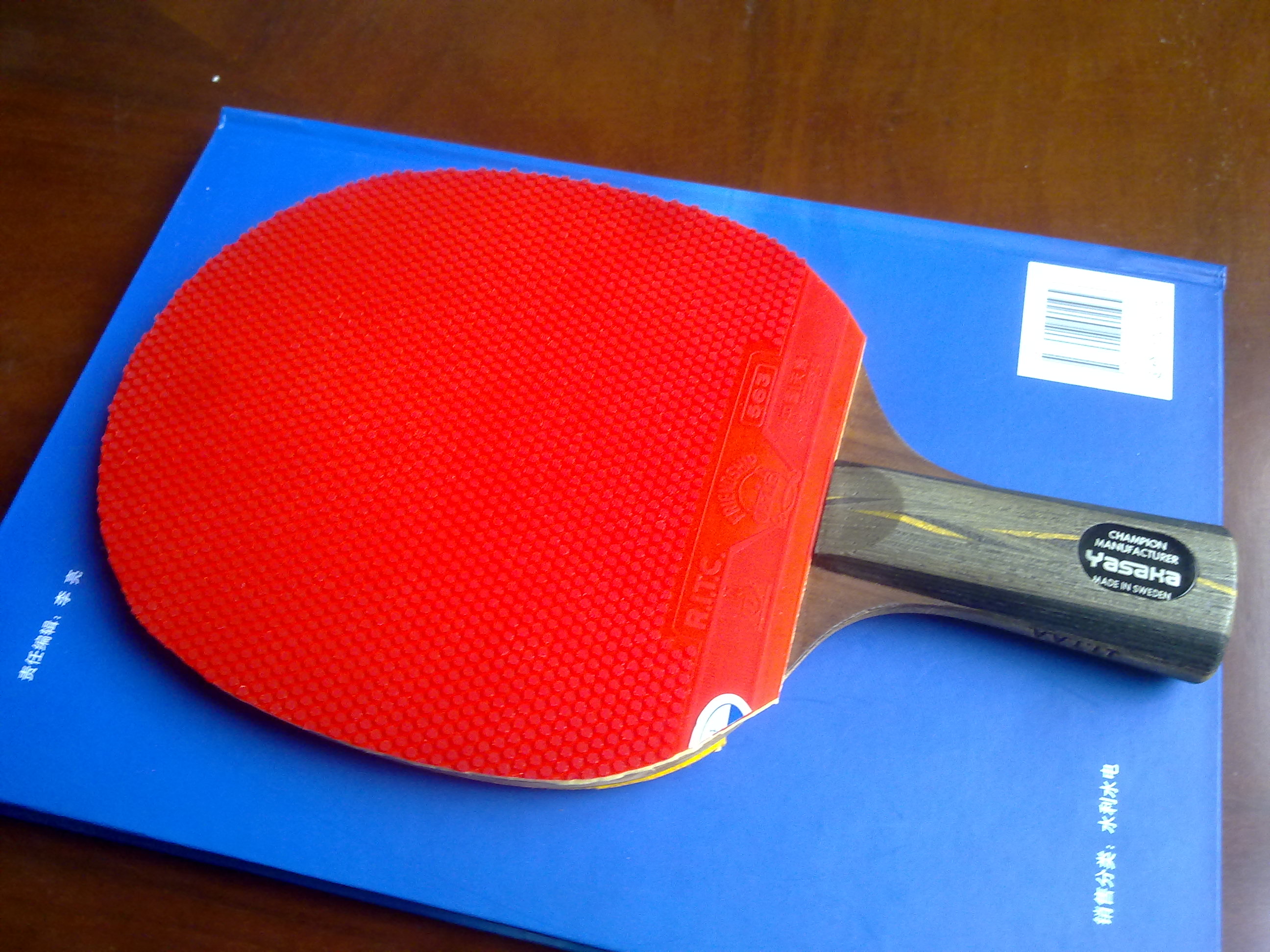 ���ѳ����������ϰ�YEO��С��ǩ����