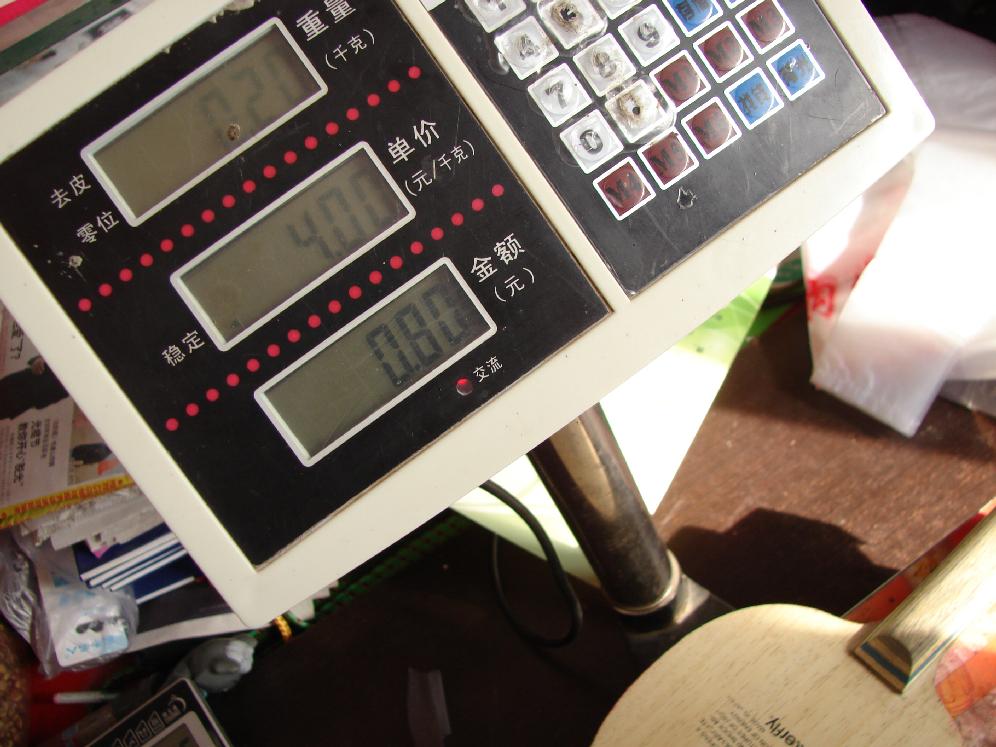 100��ɽկ����������ά������ST