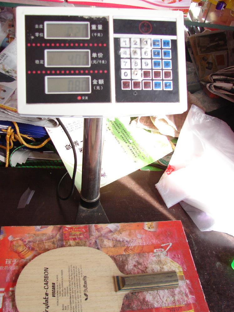 100��ɽկ����������ά������ST