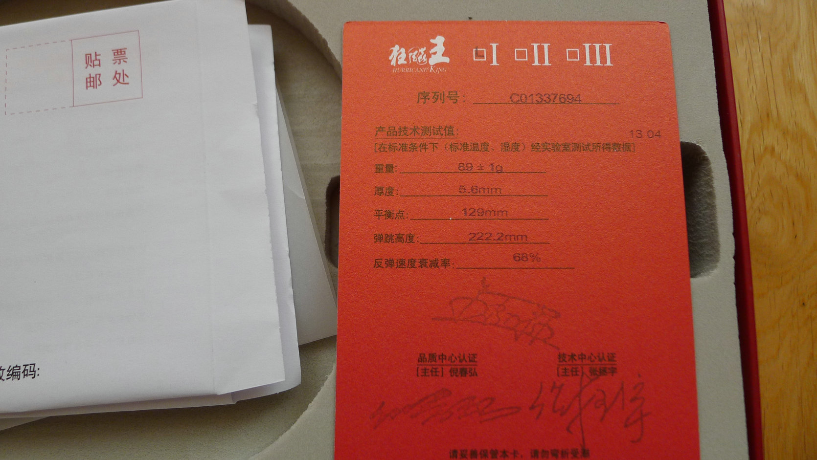 ����һ��������Ʒ��á�420Ԫ�����