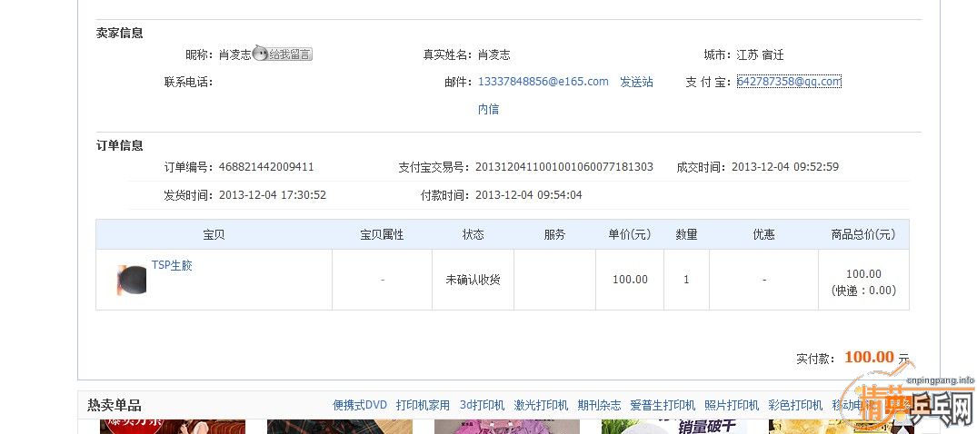 ����ȫ��tsp������ɫ