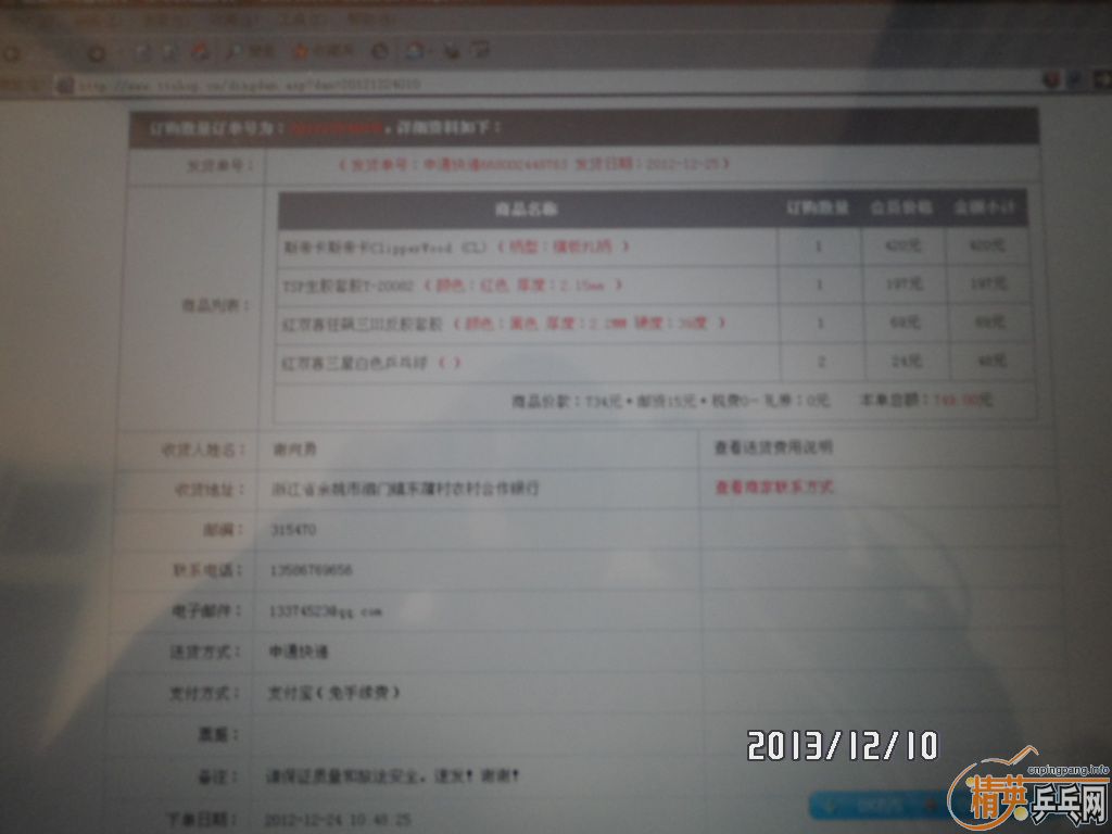 ��STIGA CL���