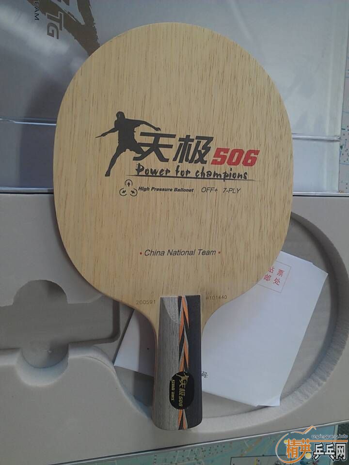 �� ��һ��506 ˫�����