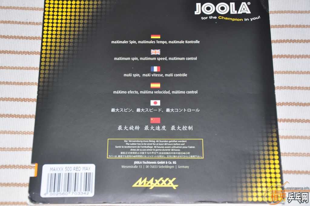 ��һ�� joola maxxx �Դ�Ƥ