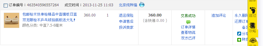 ����ľ��������Ʒ��ֱ˫������ľ�װ�