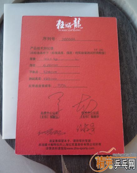 �����1 ָ�����Ծ���������ɾ�����Ƭ�Ѹ��£���ĸ��ＫƷ���������룬��ɱ��һ�ѣ�