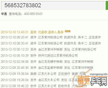 ���������ȫ�� �л� ˹�ۿ�STIGA CLCC   560Ԫ��������֧��������