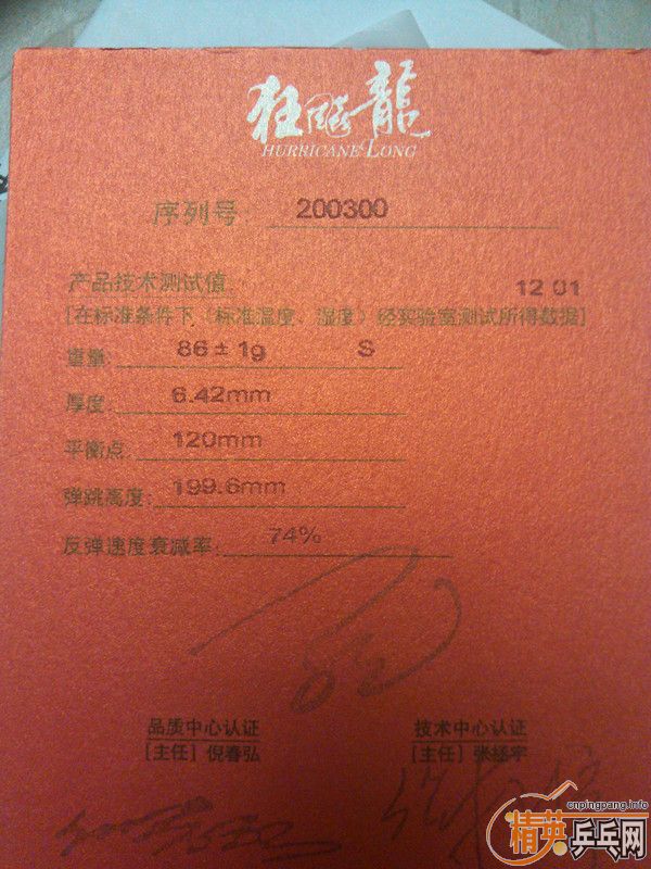 �ٳ�һ��87�˵Ŀ������