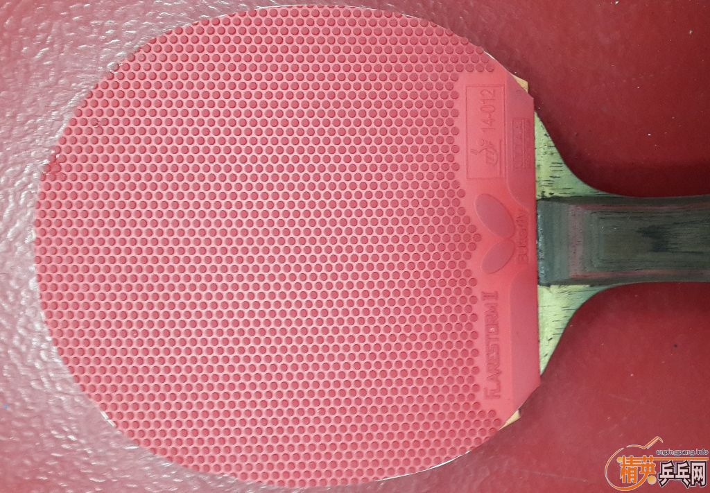 ���������� Flarestorm II