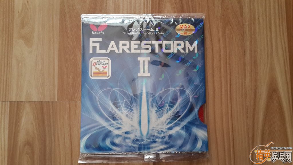 ���������� Flarestorm II