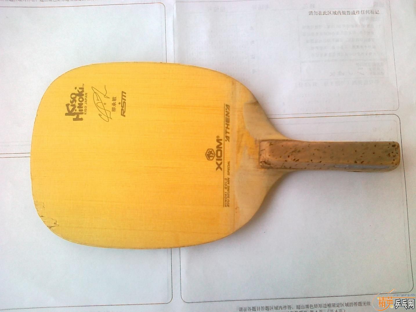 ����һ�����ƽ𡣡�����VL2508������650���ʡ���������