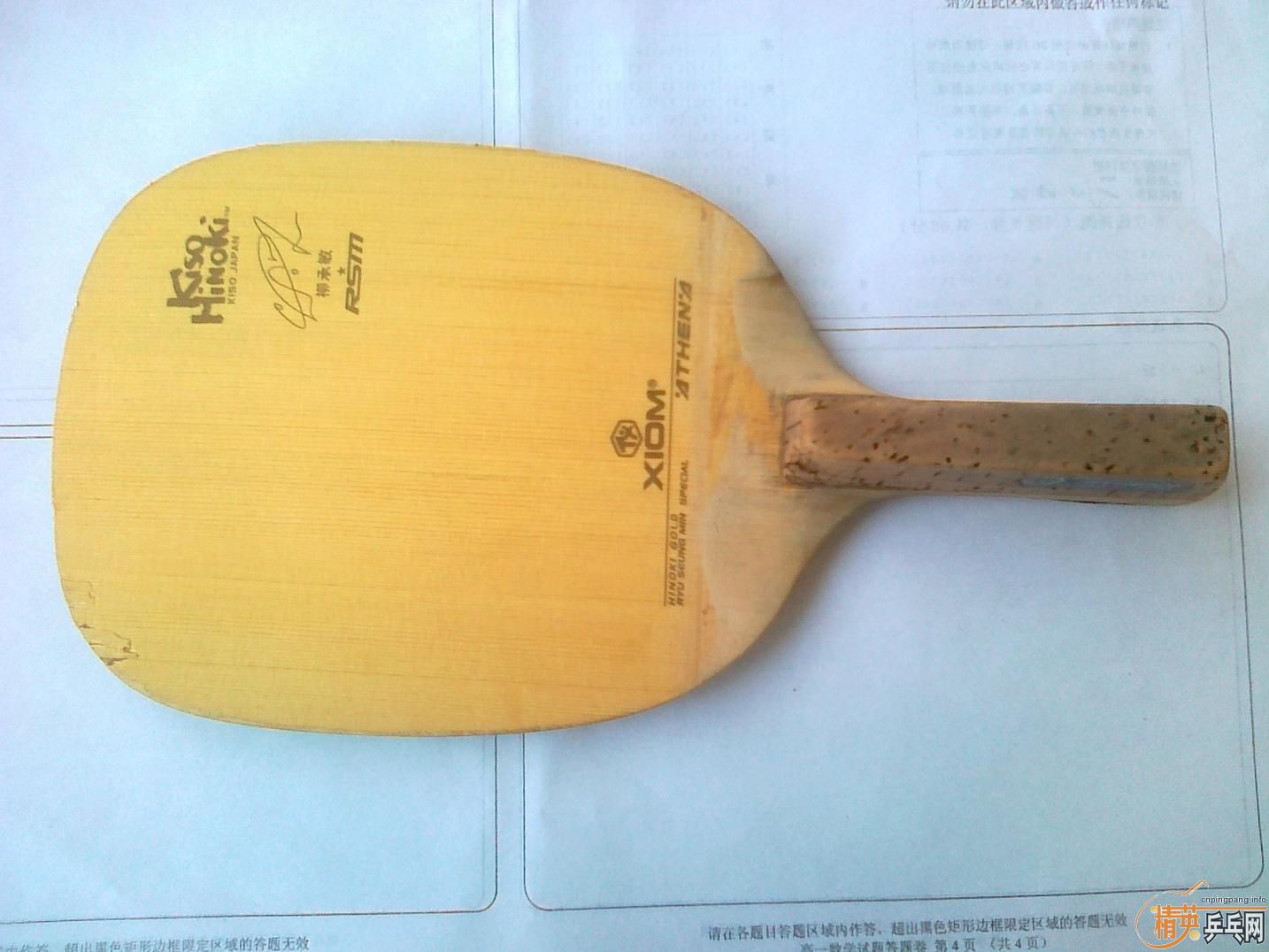 ����һ�����ƽ𡣡�����VL2508������650���ʡ���������