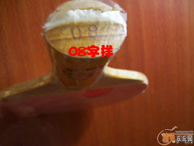 �Ϻ�˫ϲ08��Ҽ���һ��