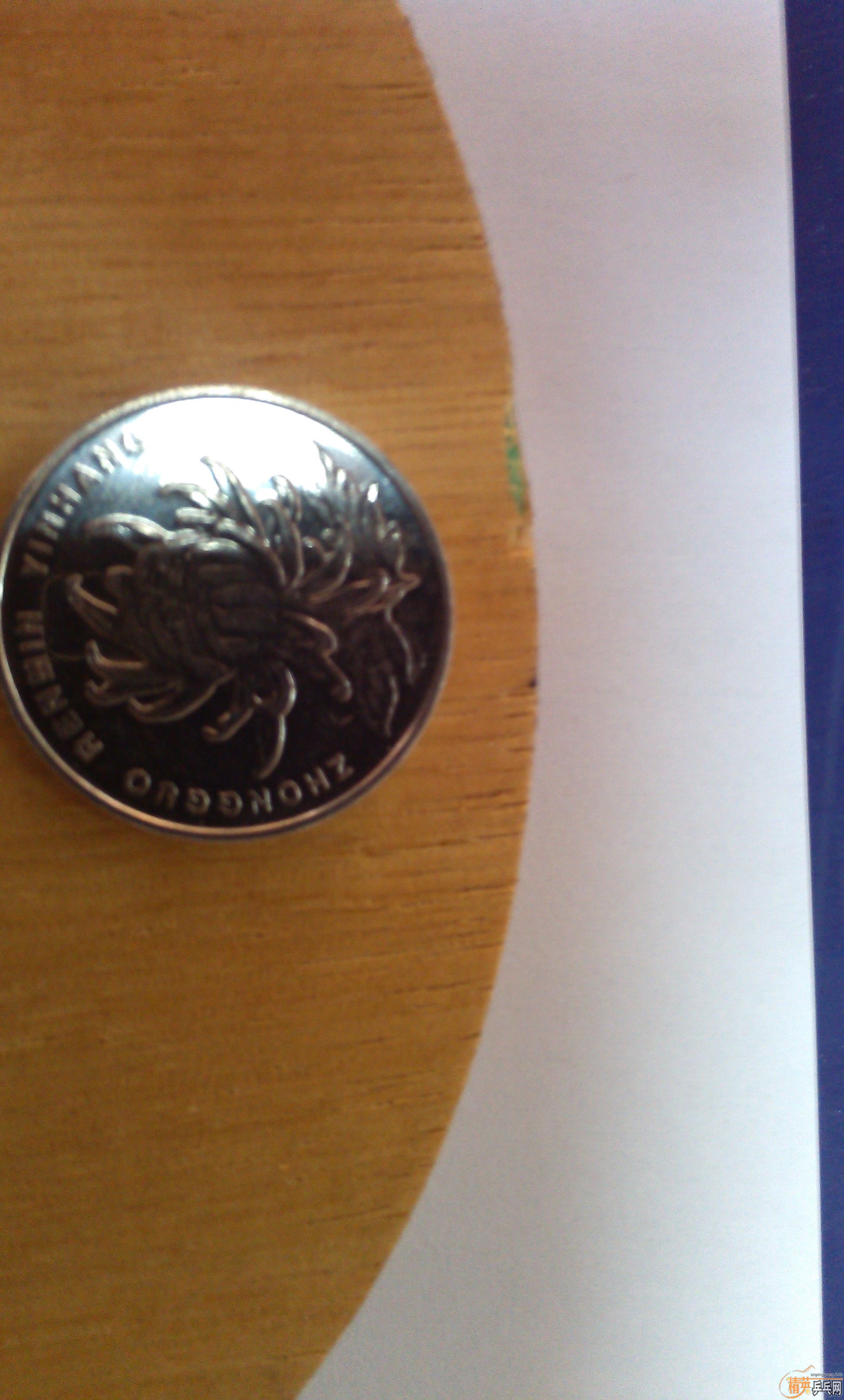 ������Բ�����Ǵ���Ӿ������������һ�Ž��ͺ�V,440Ԫ����